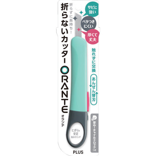 PLUS 35243 Non-Bending Cutter Orante CU-300P Green CU-300 PSG 1 Piece
