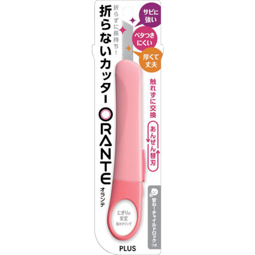 Plus 35244) Non-folding cutter Orante CU-300 Pastel pink CU-300 PSP 1 piece