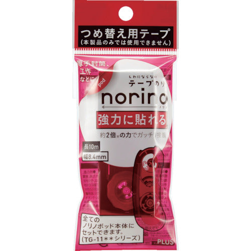プラス 38906)ノリノポッド 強力に貼れる 8.4mm詰替 10m TG-1122R 1 個