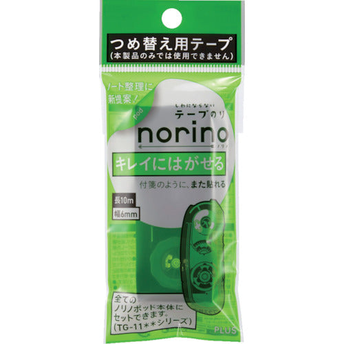플러스 38910) 노리노 포드 벗기는 6mm 리필 10m TG-1113R 1개
