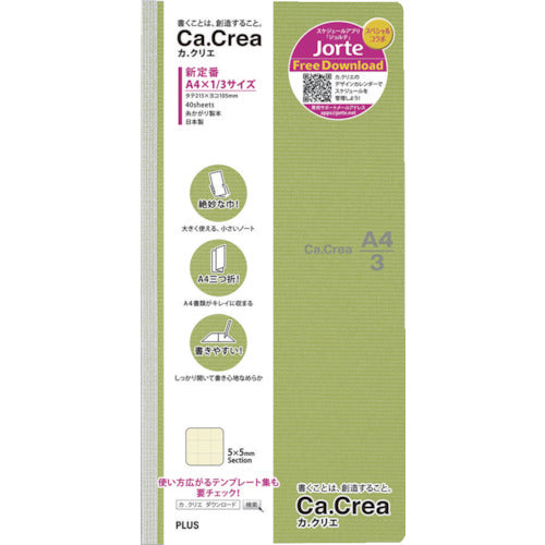 Plus 77944) Ka. Creation A4 x 1/3 size Wakakusa 77944 1 book