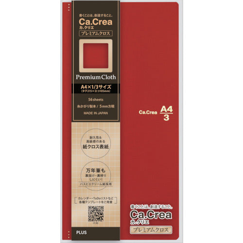 플러스 77927) 노트 Ca. Crea (카. 크리에) 프리미엄 크로스 매트 레드 NO-605GP A4 삼절 NO-604GP R 1권