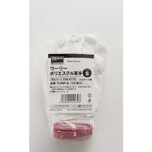 TRUSCO ウーリーポリエステル軍手 S 10双入 TURP-S 1 組