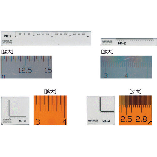 KENIS Microscope Microruler Set of 4 3-321-0694 1 set