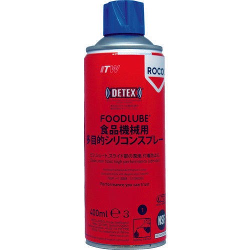 DEVCON FOODLUBE 식품 기계 용 다목적 실리콘 스프레이 400ml R34035 1 개