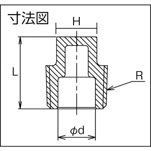 FLOBAL Plug (SCS14A) 04116204 VP-S14-04 1 piece