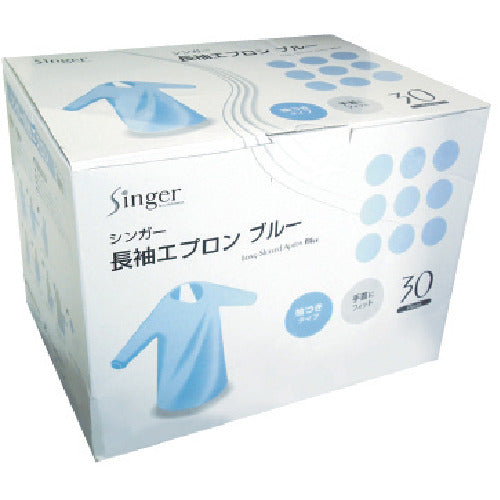 Singer Long Sleeve Apron Blue (30 pieces) N162-F 1 box