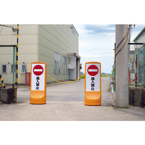 リッチェル スタンドサイン 120 プラチェーン付 イエロー 93747 1 台