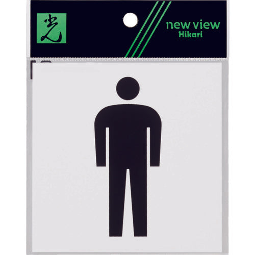 Hikari Acrylic Matte Sign Male Mark 100mm x 100mm KMP1051-1 1 sheet