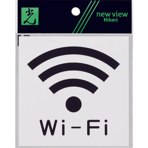 Light Acrylic Matte Sign Wi-Fi Mark 100mm x 100mm KMP1051-5 1 sheet