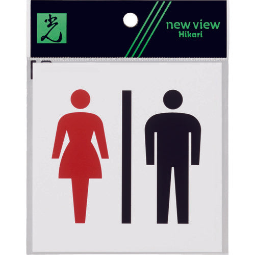 Hikari Acrylic Matte Sign Male and Female Symbol 100mm x 100mm KMP1052-1 1 sheet