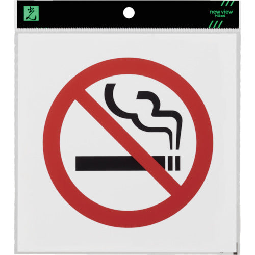 Hikari Acrylic Matte Sign No Smoking Sign 160mm x 160mm KMP1662-2 1 sheet
