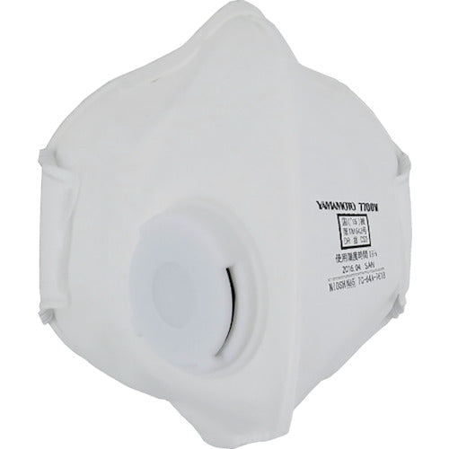 야마모토 일회용 방진 마스크 머리걸이 타입 7700V 20 매