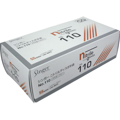 가수 니트릴 디스포 No. 110 화이트 PFSS (100 매입) NBR0550PF-WBSS 1 상자