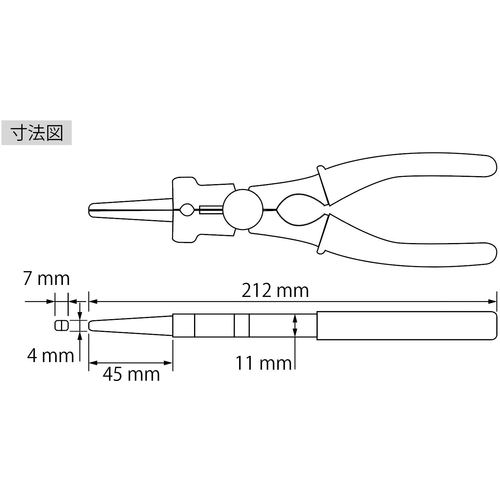 새우 용접용 펜치 ZP210WEL 1 쵸