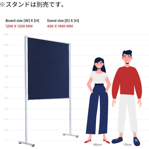 WRITEBEST 【在庫限り特価】パーテーション 120×120 青 PP44V02 1 枚