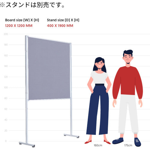 WRITEBEST 【在庫限り特価】パーテーション 120×120 グレー PP44V05 1 枚