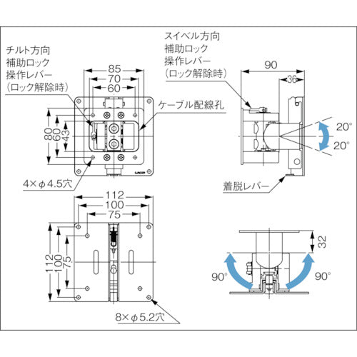 SUGATSUNE (210033587) KA-T100S50 Monitor Mount KA-T100S50 1 unit