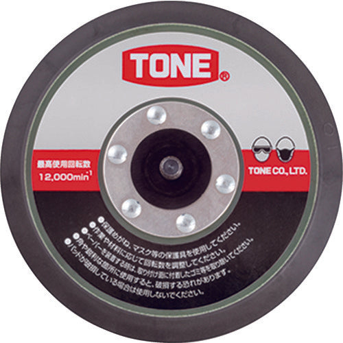 TONE Repair Kit Repair Pad for Double Action Sander 125mm Compatible Model ADS50M RK-ADS50M 1 piece