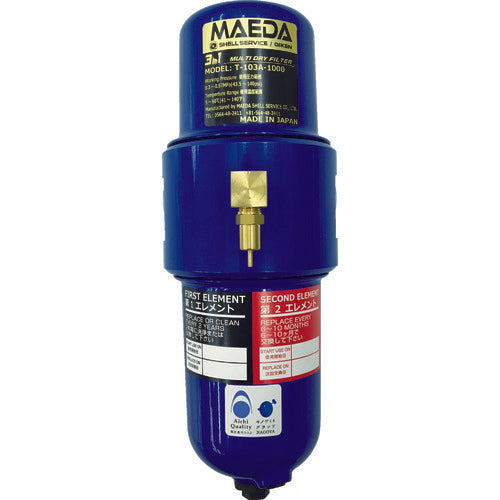 Maeda Shell Air Filter 3-in-1 Multi Dry Filter Rc 1/4 inch T-103A-1000 1 unit