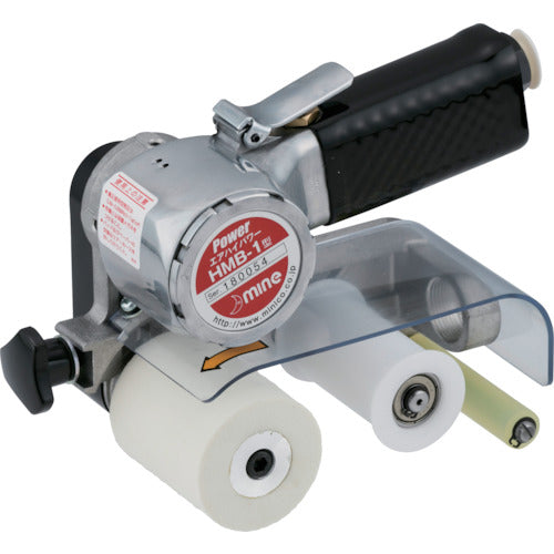 mine 핸디 벨트 썬더(하이파워 타입 에어식) HMB-1 1대