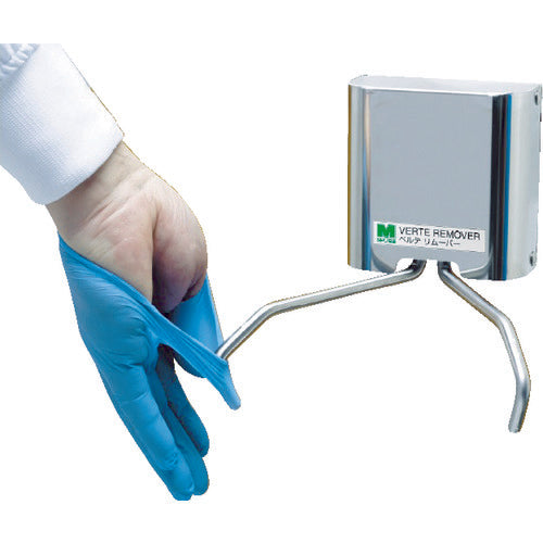 ミドリ安全 使い捨て手袋用オプション 手袋はずし器 ベルテリムーバー KGW-02 1 個