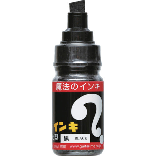 Magic Ink Large Black ML-T1 1 piece