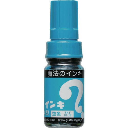 Magic Ink Large Empty ML-T11 1 piece