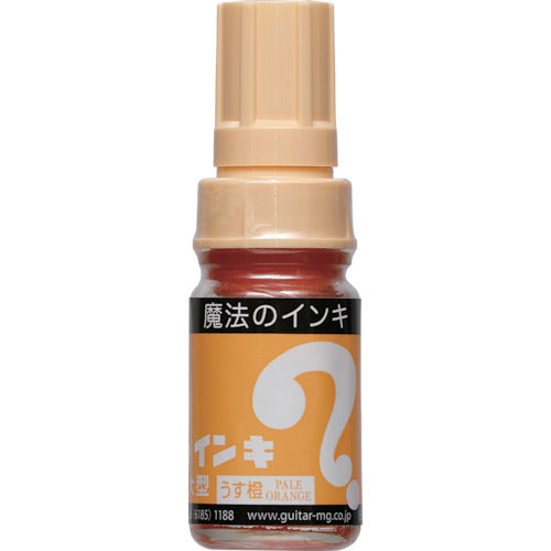 Magic Ink Large Light Orange ML-T17 1 pc