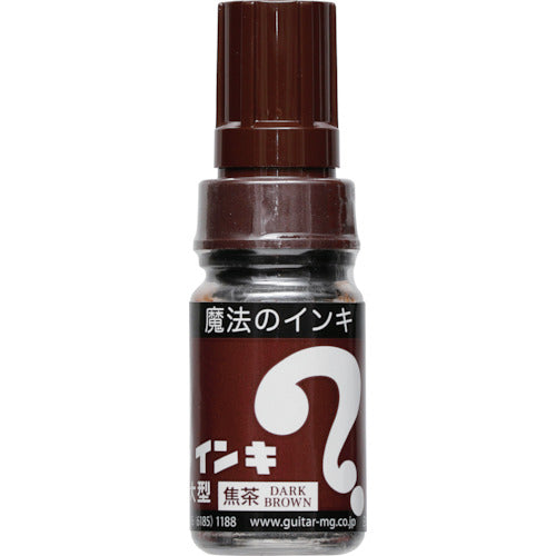 Magic Ink Large Dark Brown ML-T18 1 piece