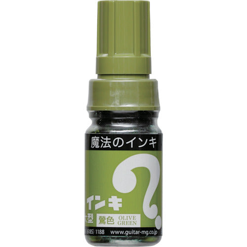 Magic Ink Large Uguisu ML-T19 1 bottle