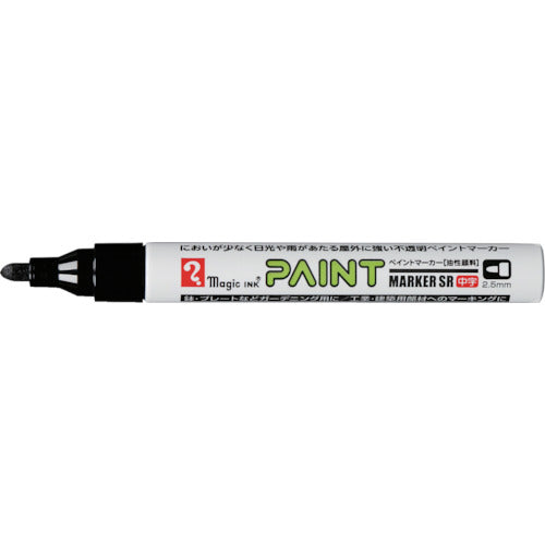 Magic Ink Paint Marker SR No. 550 Black MSR550-T1 1 piece