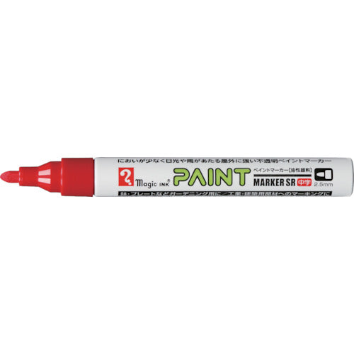Magic Ink Paint Marker SR No. 550 Red MSR550-T2 1 piece