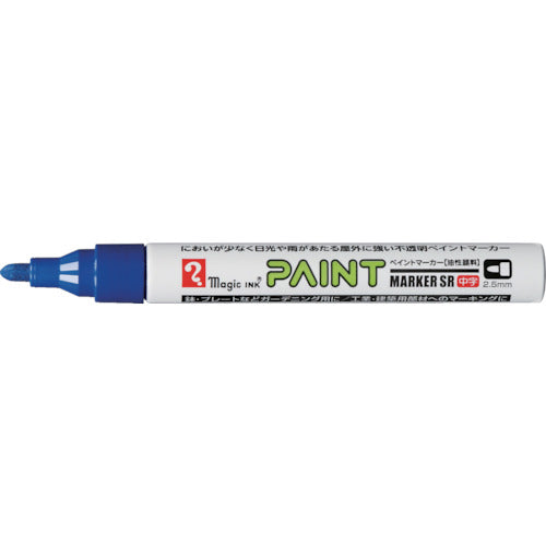 Magic Ink Paint Marker SR No. 550 Blue MSR550-T3 1 piece