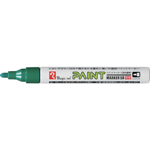 Magic Ink Paint Marker SR No. 550 Green MSR550-T4 1 piece