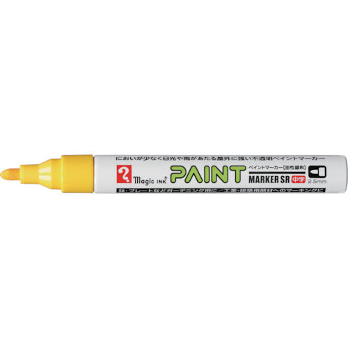 Magic Ink Paint Marker SR No. 550 Yellow MSR550-T5 1 piece