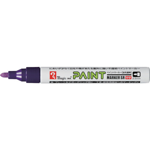 Magic Ink Paint Marker SR No. 550 Purple MSR550-T8 1 piece
