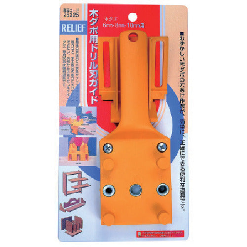 RELIEF Drill Bit Guide 26325 1 pc