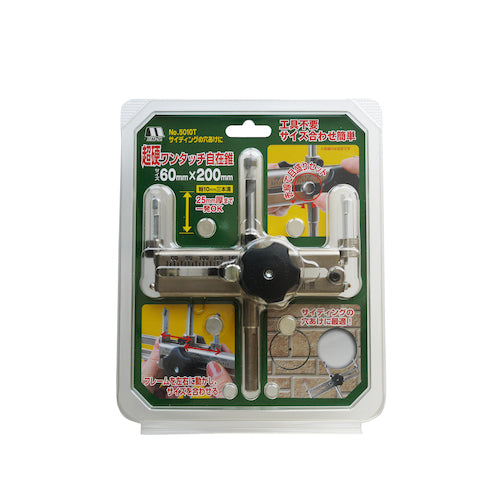 スターエム 超硬ワンタッチ自在錐 加工穴径60×200mm 5010T 1 台