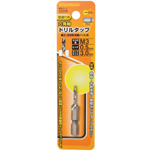 THREEAXIS Hexagonal Shank Drill Tap M3 x 0.5mm 22278 1 piece