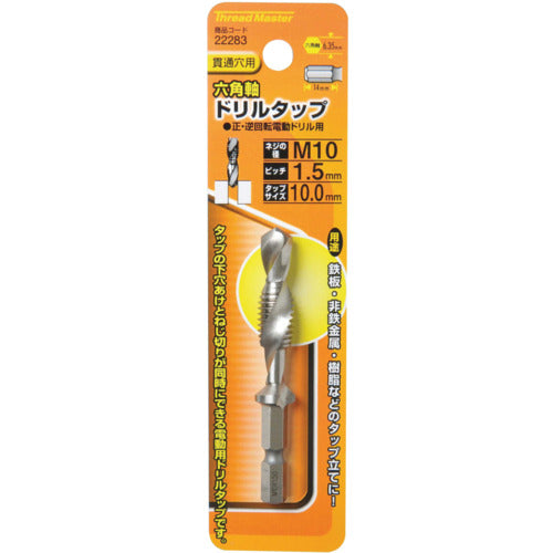 THREEAXIS 육각축 드릴 탭 M10×1.5mm 22283 1개