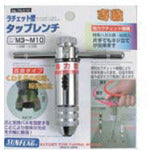 선플래그 탭 렌치 M3~M10 NO.TR-310 1개