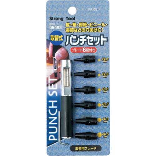 ファミリーツール 取替式パンチセット2.0〜4.5 5493 1 個