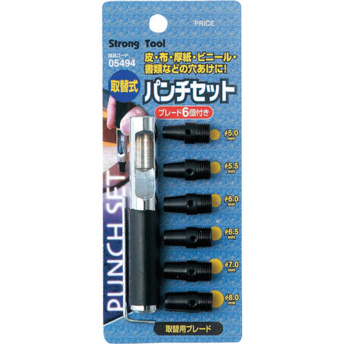 ファミリーツール 取替式パンチセット5.0〜8.0 5494 1 個