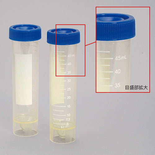 AS 원침관 ECK-50ML 자립형 (100개입) 2-8089-02 1상자