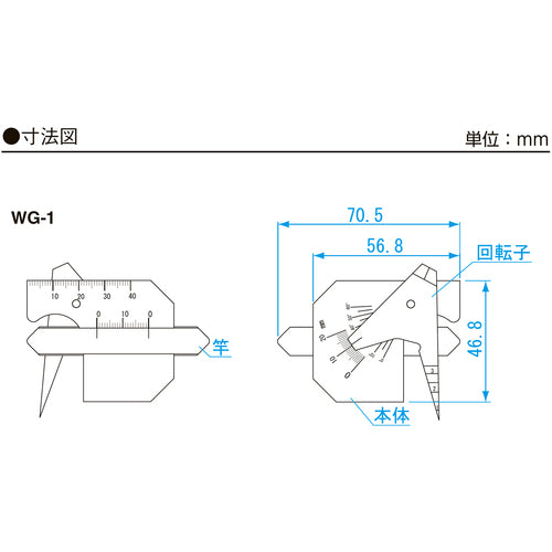 SK 용접 게이지(각장/여성/스미육 목 두께/개선 각도/루트 간격) WG-1 1개
