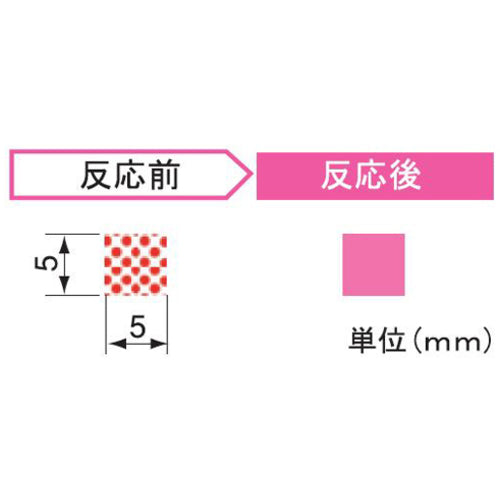 AS 水没管理シール(不可逆性) MZ−R (1050枚入) 2-2619-01 1 箱