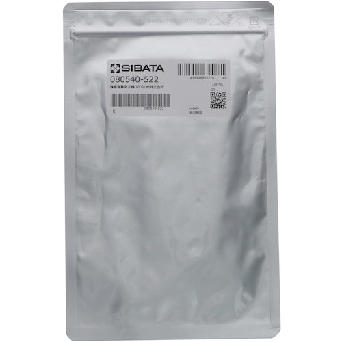 SIBATA resin colorimetric plate for DPD method 080540-522 1 piece