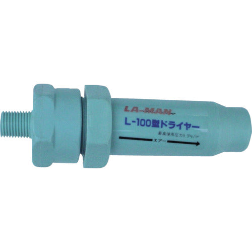 前田シェル L−100型ドライヤー L-100 1 個