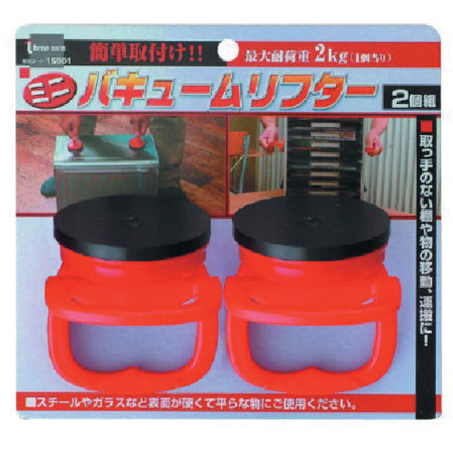 THREEAXIS 진공 리프터 미니 15901 1 PK